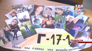 25 января День студента. Учиться в Искитим приезжают даже с Крайнего Севера