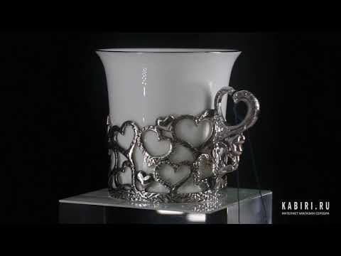 Кофейная серебряная чашка «Сердечко» с ложкой - Видео 1