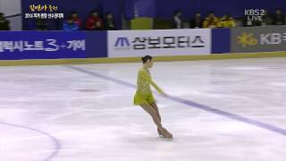 2014 Korea Championships Yuna Kim SP Send in the Clowns (KBS2)