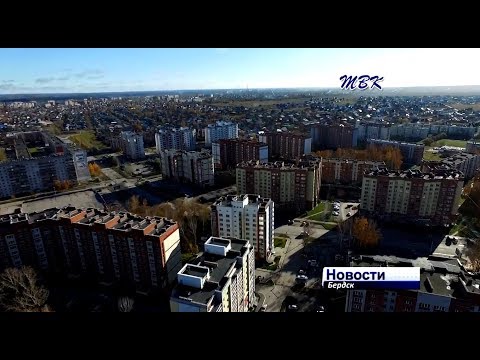 Бердские власти не исключают возможность концессии в топливно-энергетическом комплексе города