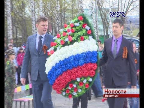 День Победы в п. Листвянский Искитимского района