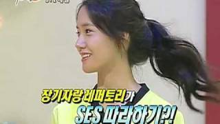 SNSD Yoona Dance - I'm your girl w/ Bada S.E.S Sep 1, 2007 GIRLS' GENERATION