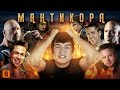 Превью клипа