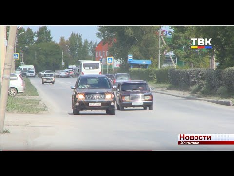 Средняя зарплата в Искитиме увеличилась и составила 30.226 рублей Средняя зарплата в Искитиме увеличилась и составила 30.226 рублей