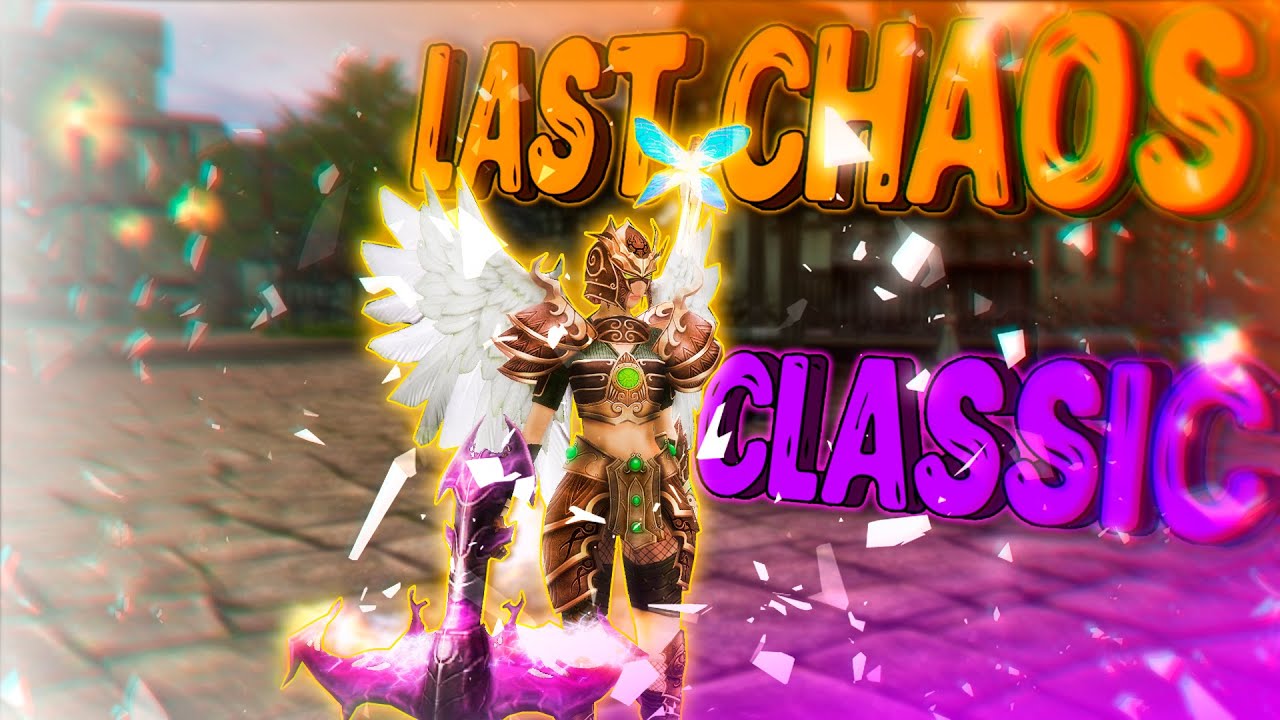Last Chaos Unchained Official