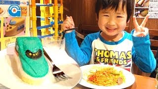 プラレールのカフェ プラたくに行きました【がっちゃん4歳】