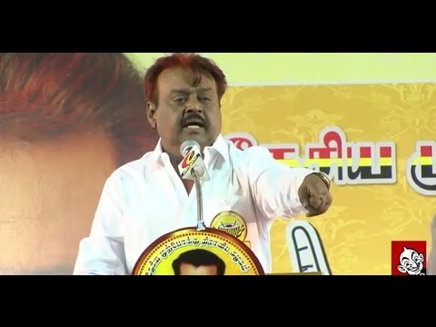 Varalaru Mukkiyam Amaichare |Modi| Jayalalitha | Vijayakanth | Tha Pandian