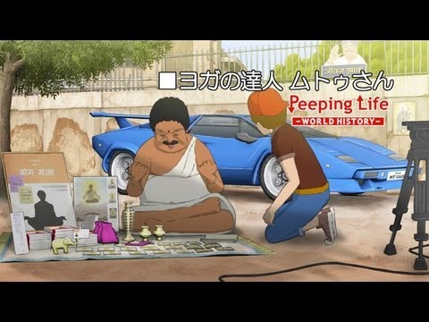 Watch Peeping Life World History Episode 2 Online Anime Planet Watch Peeping Life World History Episode 2 Online Anime Planet