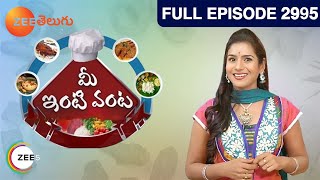 telugu-serials-video-20830-Mee Inti Vanta Episode : 2995, Telecasted on :11/12/2013 telugu-serials-video-20830-Mee Inti Vanta Episode : 2995, Telecasted on :11/12/2013