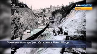 Путешествие по Транссибу в начале XX века. Архивные кадры