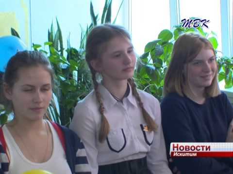 В Искитиме прошёл четвертый городской поэтический фестиваль школьников «Легкое перо»
