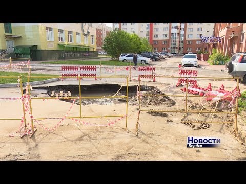 В Бердске после выходного дождя обрушилась часть дороги в районе ТЦ «Орбита»