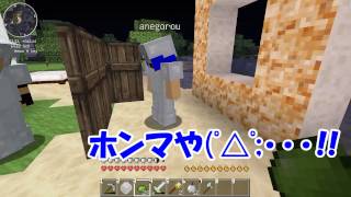 「Minecraft」 パート15　豆腐縛りでエーテル 続・あしあと珍道中