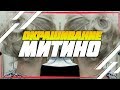 Окрашивание митино kydra blond | Мои работы Окрашивание митино kydra blond | Мои работы