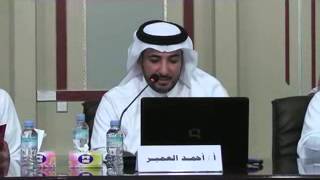 أمسية شعرية بمناسبة اليوم العالمي للشعر 2013 م أمسية شعرية بمناسبة اليوم العالمي للشعر 2013 م