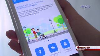 «Социальный навигатор» помогает ориентироваться искитимцам в услугах соцстраха