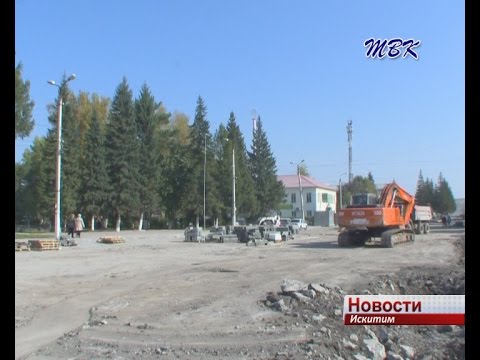 Реконструкцию улицы Комсомольской Искитима планируют завершить раньше назначенного срока