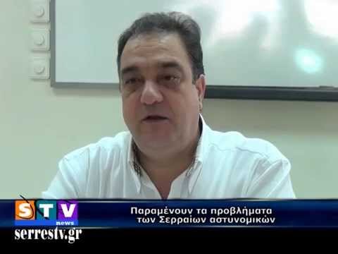 Πουλήθηκε το κτήριο της Αστυνομικής Διεύθυνσης Σερρών