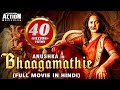 BHAAGAMATHIE (2018) New Released Full Hindi Dubbed Movie  Anushka Shetty  South Movie 2018