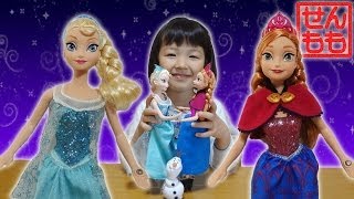 アナと雪の女王 マジカルミュージカルドール アナ＆エルサ Disney Frozen Musical Magic Doll