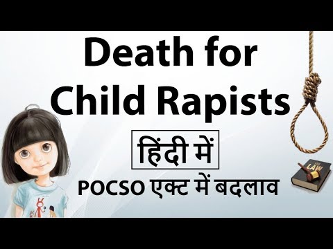 Download Death Penalty for Child rapists , POCSO act amended - Is death penalty the solution? - Debate