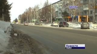 Бердские власти расчистили парковки на улице Ленина