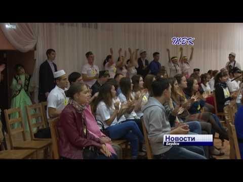 В Бердске прошел традиционный Сибирский фестиваль татарской молодежи