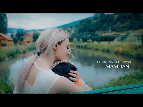 Christina Yeghoyan - Mam Jan (Original Version)