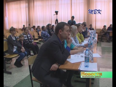 Первая профильная игра «Сделай шаг» для будущих инженеров прошла в Искитимском районе Первая профильная игра «Сделай шаг» для будущих инженеров прошла в Искитимском районе