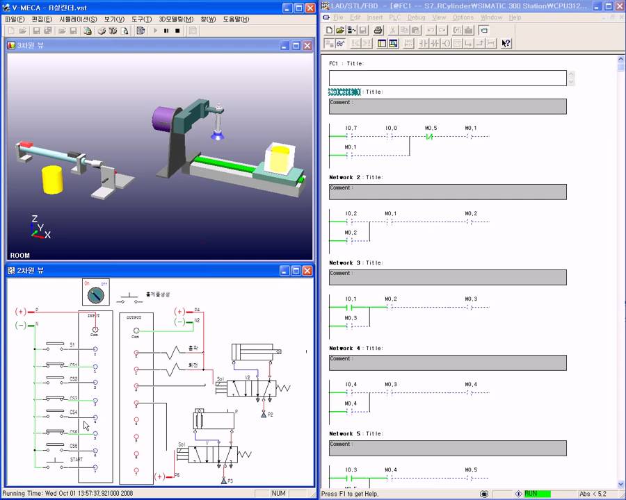 siemens plc simulator software free download