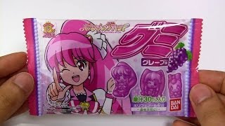 Precure Gummy ～ ハピネスチャージプリキュア グミ