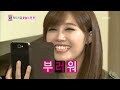 We Got Married, Tae-min, Na-eun(24) #01, 태민-손나은(24) 20130928