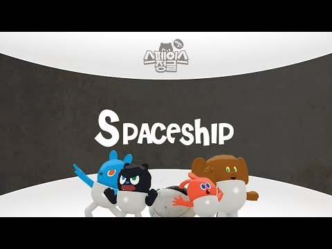 Ep3 Spaceship | Space Jungle S2 | Funny Cartoon | Kids Cartoon | COAN Studio