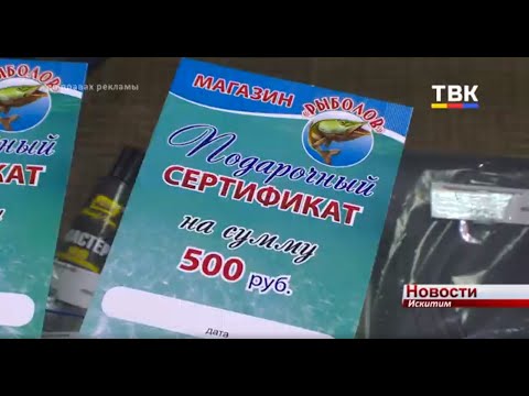 Ломаете голову, что подарить мужчинам? В магазине «Рыболов» Искитима есть идеи и праздничные скидки Ломаете голову, что подарить мужчинам? В магазине «Рыболов» Искитима есть идеи и праздничные скидки