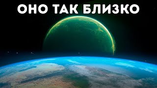Ученые только что обнаружили гигантскую сферу в космосе