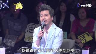 20130721《我要當歌手》盧學叡(搖電話鈴) pk潘裕文(年紀大了一點) 片段