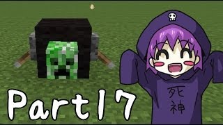 【マインクラフト】アクションパークが作りたい！【作業雑談】Part17