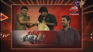 Jabardasth -  జబర్దస్త్ - 17th April 2014 (Full Episode)