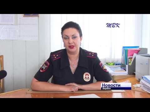 О дорожно-транспортных происшествиях за прошедшую неделю в Бердске