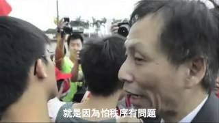 保安帶走學民成員前 有冇交代原因？