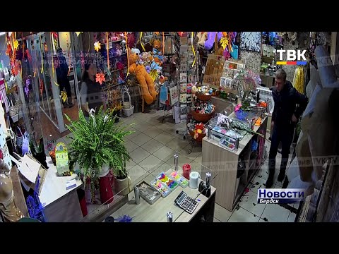 Неизвестный украл 30 тысяч рублей из кассы цветочного салона в Бердске Неизвестный украл 30 тысяч рублей из кассы цветочного салона в Бердске