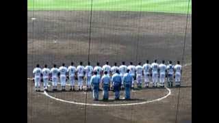 甲子園で聴いた  【木更津総合高校野球部 全力校歌斉唱】 vs 上田西　第95回 夏の甲子園 １回戦