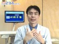 牙醫234口腔保健知識中心