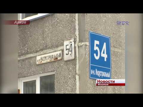 Областной суд вынес приговор членам преступной группировки, которая совершала преступления в Искитиме
