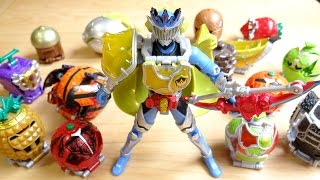 14種のアームズチェンジ！仮面ライダーデューク 着せ替えレビュー！ジンバーレモンとメロンエナジーがオススメ AC12 アームズチェンジシリーズ レモンエナジーアームズ 鎧武(ガイム)