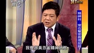 新聞挖挖哇：孩子們的戰爭！(1/7) 20131212