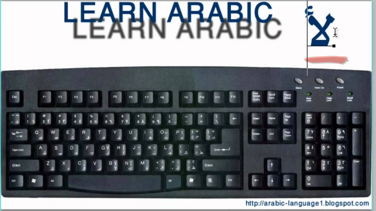 install arabic keyboard windows 10