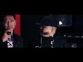 Southeast Cartel - ON THE VERGE (Pinoy Hip Hop)
