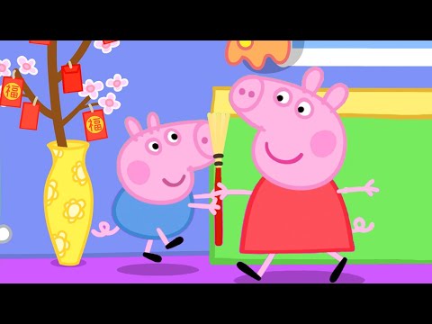 Peppa Pig Full Episodes | Season 7 Compilation 44 | Kids TV