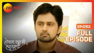 Honaar Suun Mee Hyaa Gharchi Episode 152 - January 02, 2014